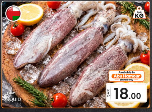 available at البلدي اليوم in قطر - الشحانية