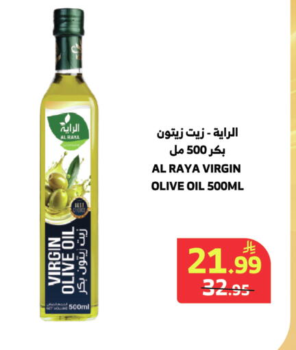 available at الراية in مملكة العربية السعودية, السعودية, سعودية - المدينة المنورة