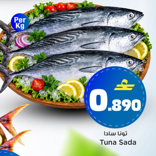 available at MARK & SAVE in Oman - Sohar