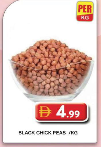 Peas available at جراند هايبر ماركت in الإمارات العربية المتحدة , الامارات - دبي