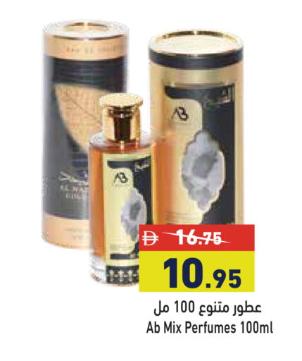 available at Aswaq Ramez in UAE - Dubai