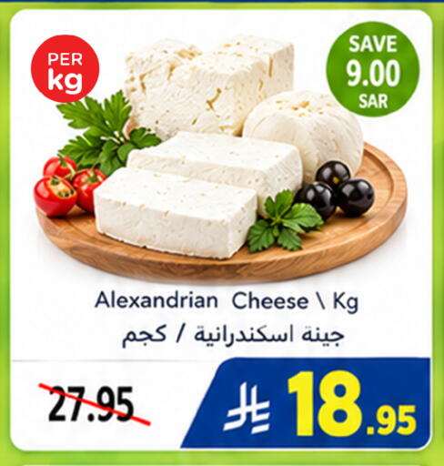 available at وهج مارت in مملكة العربية السعودية, السعودية, سعودية - جدة