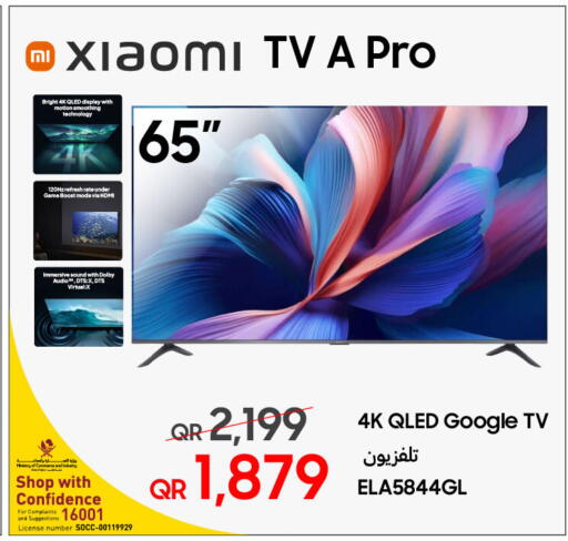 available at Techno Blue in Qatar - Al Wakra