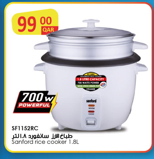 available at Saudia Hypermarket in Qatar - Al-Shahaniya