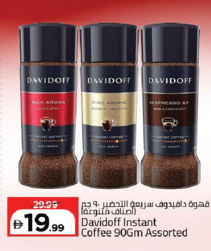 available at مارك & سيف in الإمارات العربية المتحدة , الامارات - دبي