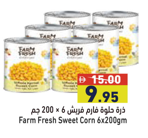 available at Aswaq Ramez in UAE - Dubai