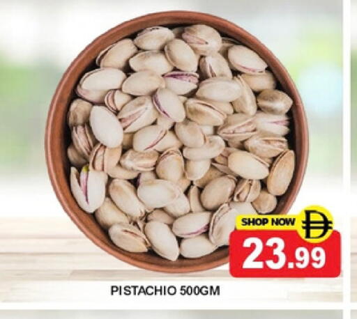 available at Super Bazaar Hypermarket in UAE - Dubai