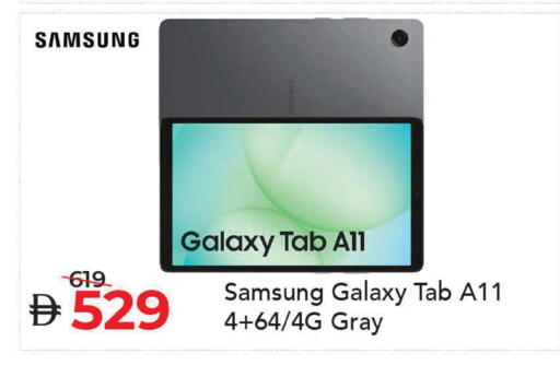 available at مارك & سيف in الإمارات العربية المتحدة , الامارات - دبي