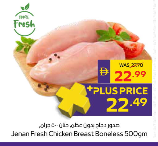 available at أدكووب in الإمارات العربية المتحدة , الامارات - رَأْس ٱلْخَيْمَة