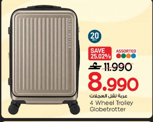 available at MARK & SAVE in Oman - Muscat