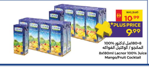 Mango available at SPAR Hyper Market  in UAE - Dubai