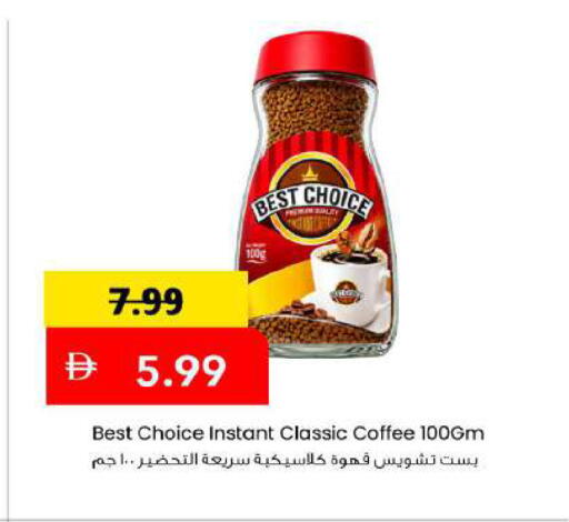available at مارك & سيف in الإمارات العربية المتحدة , الامارات - دبي