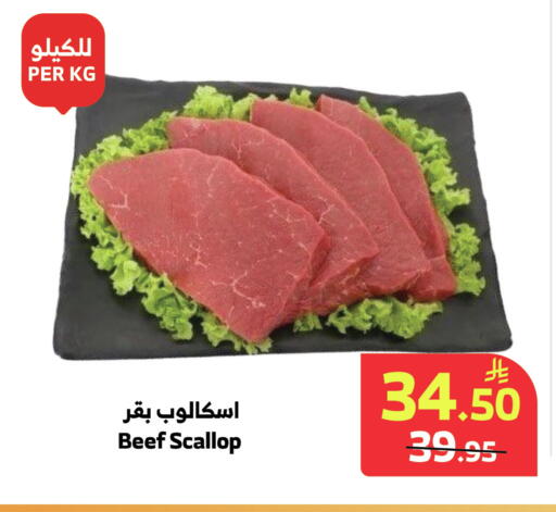 available at الراية in مملكة العربية السعودية, السعودية, سعودية - المدينة المنورة