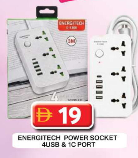 available at جراند هايبر ماركت in الإمارات العربية المتحدة , الامارات - دبي