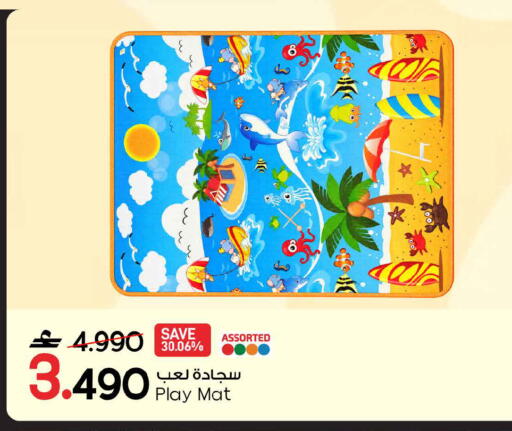 available at MARK & SAVE in Oman - Sohar