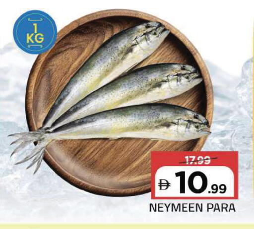 available at مارك & سيف in الإمارات العربية المتحدة , الامارات - دبي
