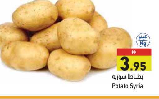 Potato from Syria available at Aswaq Ramez in UAE - Dubai