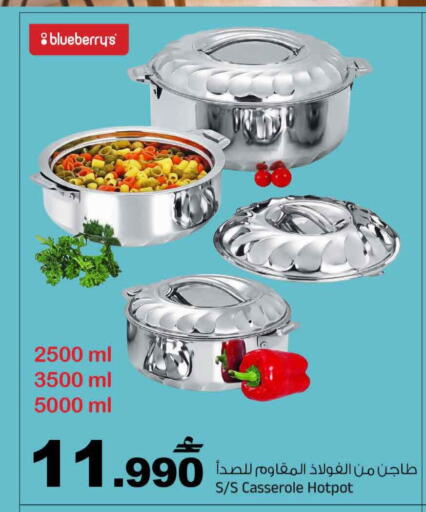Blueberry BlueBerry available at مارك & سايف in عُمان - مسقط‎