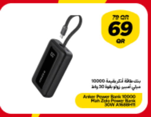 available at سنونو in قطر - الضعاين