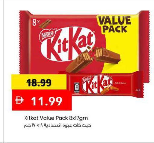 available at مارك & سيف in الإمارات العربية المتحدة , الامارات - دبي