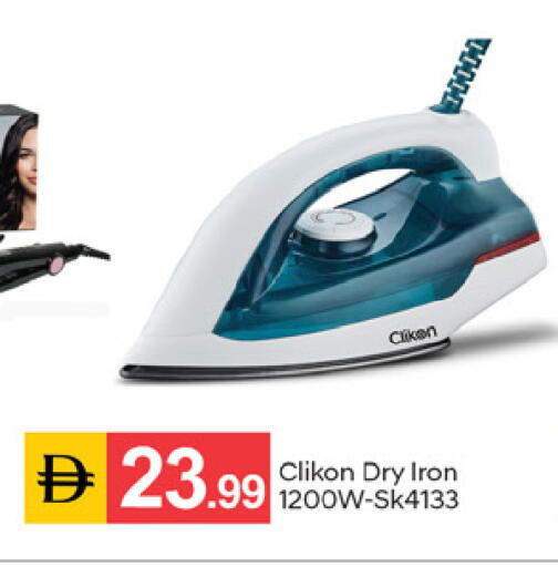available at TALAL MARKET in UAE - Dubai