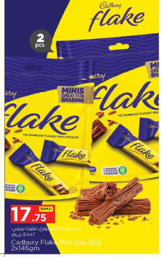 available at نـسـتـو in قطر - الشحانية