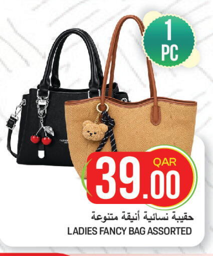 available at غريت هايبر ماركت in قطر - الضعاين