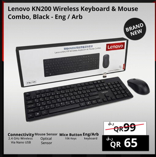 available at برستيج كمبيوتر in قطر - الضعاين