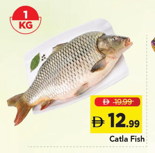 available at Mark & Save in UAE - Abu Dhabi