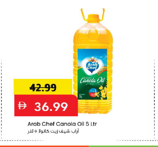 available at مارك & سيف in الإمارات العربية المتحدة , الامارات - أبو ظبي