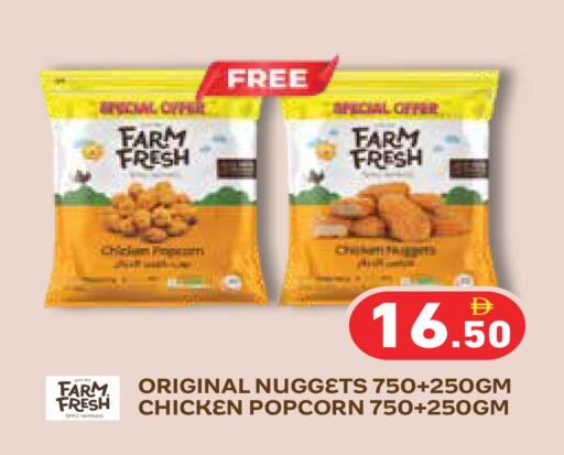 available at Aswaq Ramez in UAE - Dubai