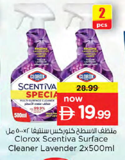 available at Nesto Hypermarket in UAE - Dubai