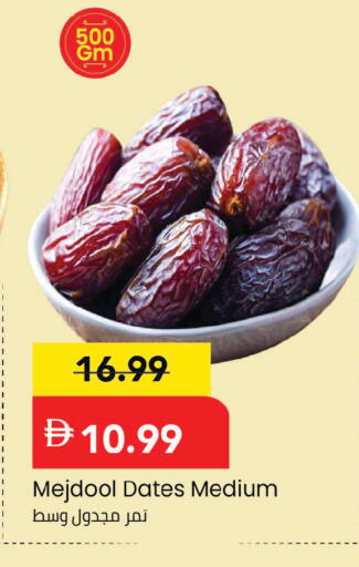 available at مارك & سيف in الإمارات العربية المتحدة , الامارات - أبو ظبي