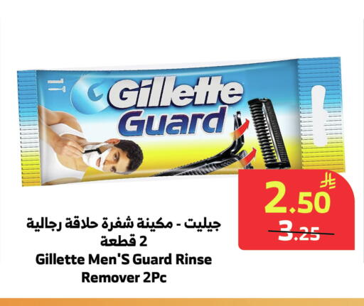 available at الراية in مملكة العربية السعودية, السعودية, سعودية - المدينة المنورة