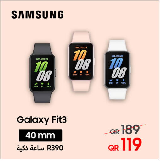 available at Techno Blue in Qatar - Al Wakra