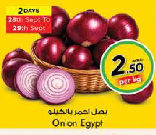 Onion from Egypt available at Nesto in Qatar - Al Wakra