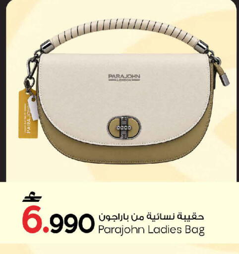 available at MARK & SAVE in Oman - Muscat