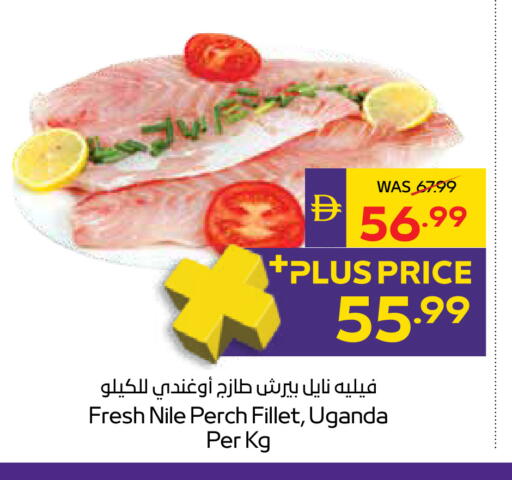 available at ADCOOP in UAE - Ras al Khaimah