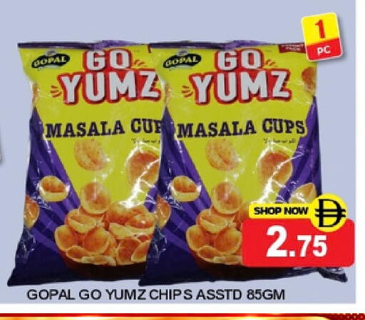 available at Super Bazaar Hypermarket in UAE - Dubai