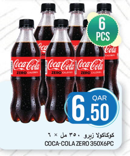available at غريت هايبر ماركت in قطر - الضعاين