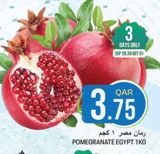 Pomegranate from Egypt available at  Great Hypermarket in Qatar - Al Daayen