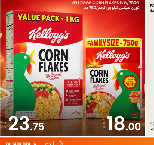available at البلدي اليوم in قطر - أم صلال