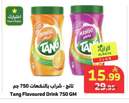 Orange Mango available at Al Raya in KSA, Saudi Arabia, Saudi - Medina