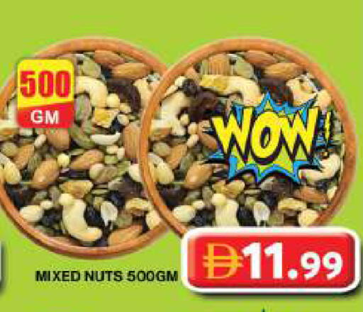 available at جراند هايبر ماركت in الإمارات العربية المتحدة , الامارات - دبي