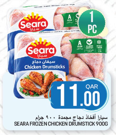 available at  Great Hypermarket in Qatar - Al-Shahaniya