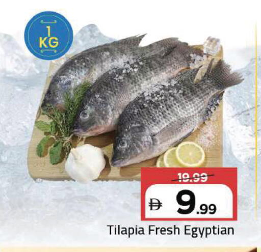 available at مارك & سيف in الإمارات العربية المتحدة , الامارات - دبي