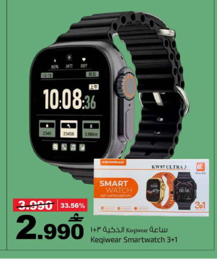 available at مارك & سايف in عُمان - مسقط‎
