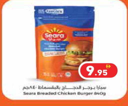 available at Aswaq Ramez in UAE - Dubai