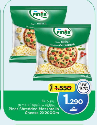 available at MARK & SAVE in Oman - Sohar