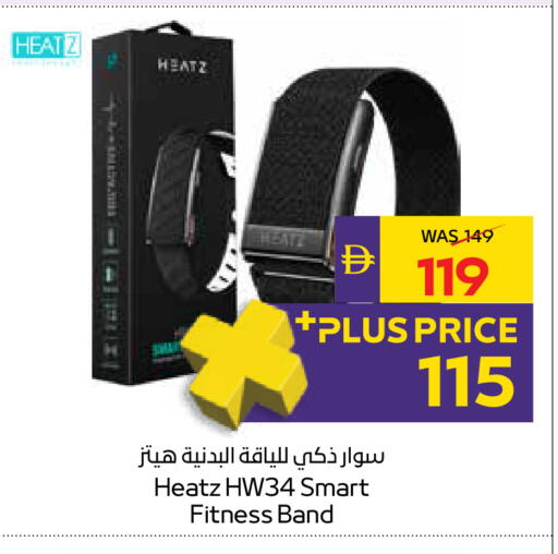 available at ADCOOP in UAE - Ras al Khaimah